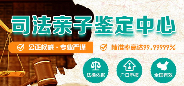 成都匿名DNA亲子鉴定办理方法,成都隐私亲子鉴定多少钱一次