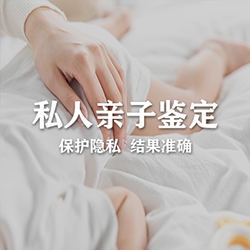 成都亲子鉴定多久出结果，成都个人亲子鉴定需要的条件和材料有哪些